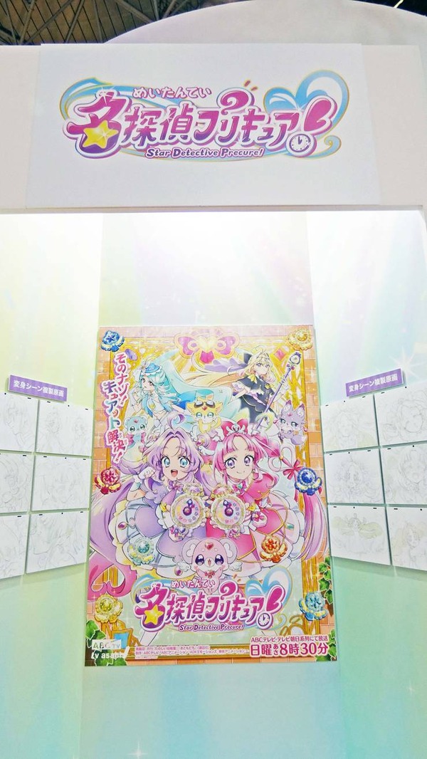 「東映アニメーション」ブース【AnimeJapan 2026 ブースレポ】