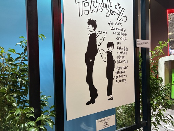 Netflixブース【AnimeJapan 2026 ブースレポ】