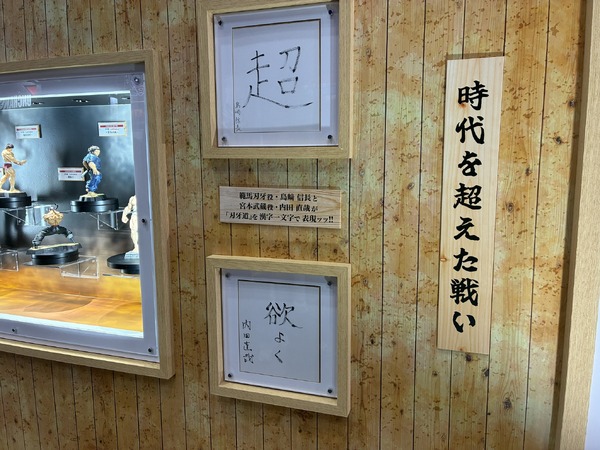 トムス・エンタテインメントブース【AnimeJapan 2026 ブースレポ】