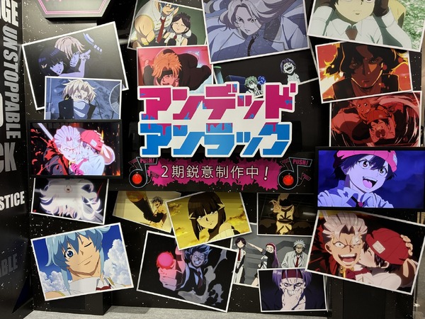 トムス・エンタテインメントブース【AnimeJapan 2026 ブースレポ】