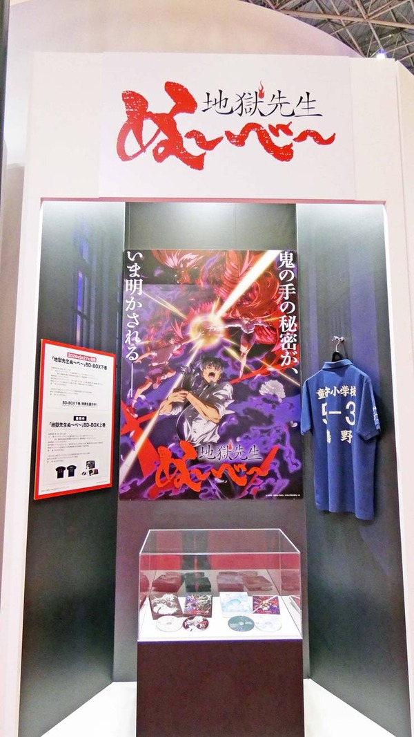 【AnimeJapan 2026 東映アニメーションブースレポ】