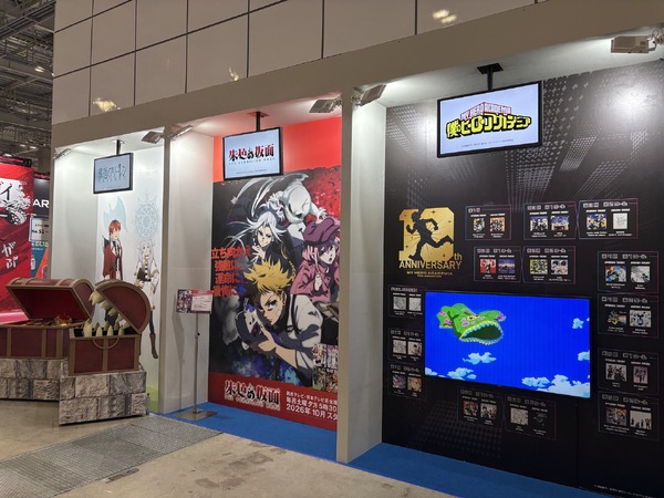 「日本テレビ×VAP」「ytv」「YTE」「Hulu」ブースの様子