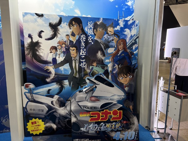 「日本テレビ×VAP」「ytv」「YTE」「Hulu」ブースの様子