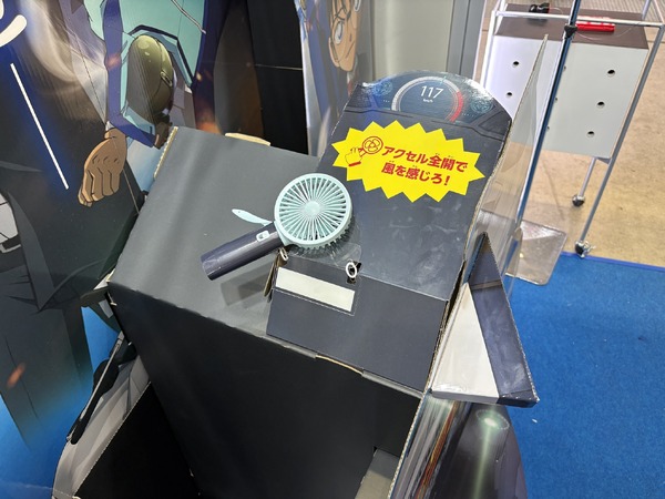 「日本テレビ×VAP」「ytv」「YTE」「Hulu」ブースの様子