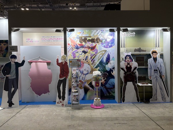 「日本テレビ×VAP」「ytv」「YTE」「Hulu」ブースの様子