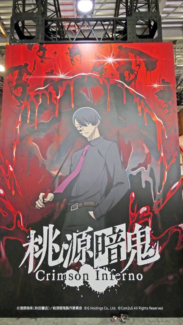 「ガチアクタ」「桃源暗鬼」…戦う男たちが集結したCom2uSブースでは最新ゲームの試遊も！【AnimeJapan 2026ブースレポ】