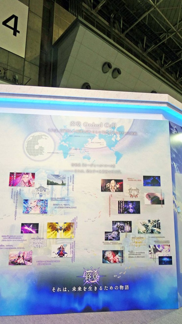 テーマは“みんなで作るFGOブース”…第2部 終章を振り返るメモリアル企画にあふれる「ありがとう！」の声【AnimeJapan 2026ブースレポ】