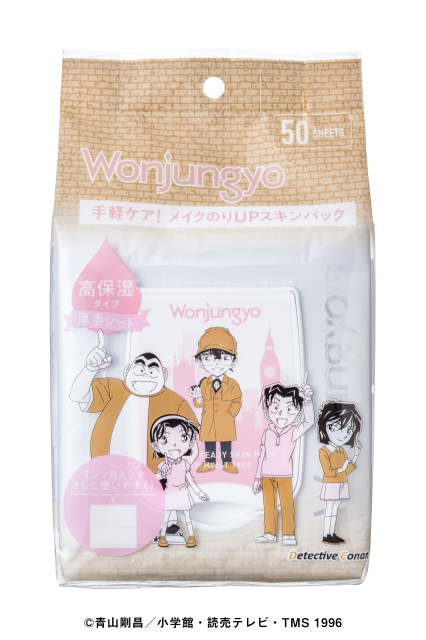 モイストアップレディスキンパック DM N DC