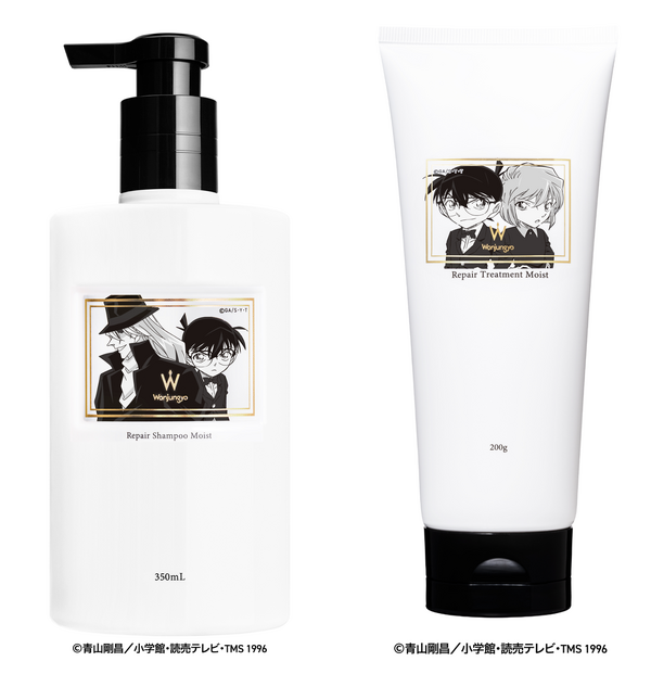 ウォンジョンヨ リペアシャンプー・トリートメント（モイスト）DC