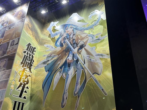 「無職転生」ロキシー教祭壇に内山夕実＆小原好美が詣でる!? 「御神体がw」「シュールすぎる」