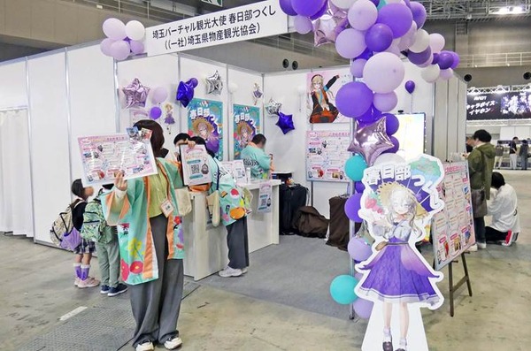 あなたはどの「オススメ埼玉」になった？　“埼玉バーチャル観光大使”の春日部つくしが本気で診断！ブースに本人も登場した「AnimeJapan 2026」の「埼玉バーチャル観光大使 春日部つくし（（一社）埼玉県物産観光協会）」ブースをレポート
