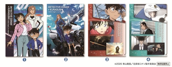 【第1弾】A4クリアファイル