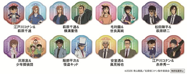 【マグネットシート2個セット】　＜全8種＞