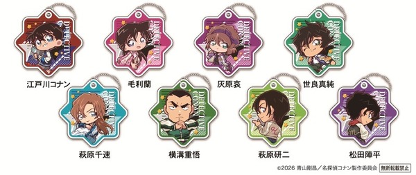 【ラバーチャーム】　＜全8種＞