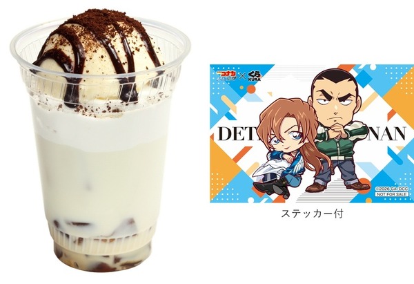 千速と重悟のコーヒーミルクフロート