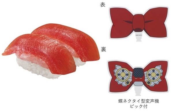 江戸川コナンのトリックまぐろ