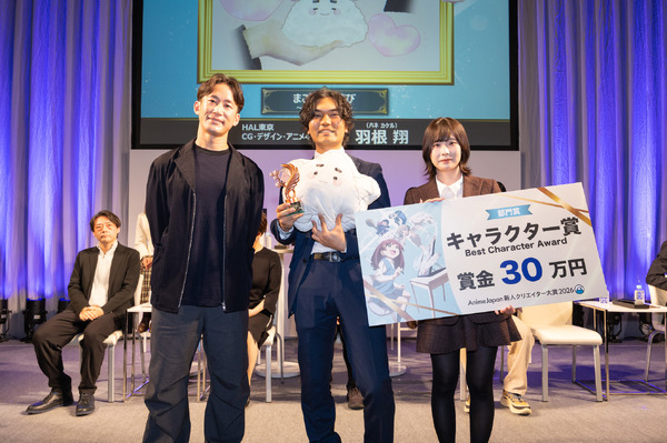 新人クリエイター大賞授賞式