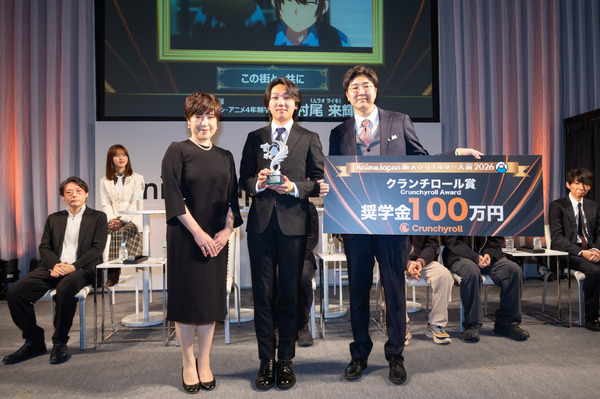 新人クリエイター大賞授賞式