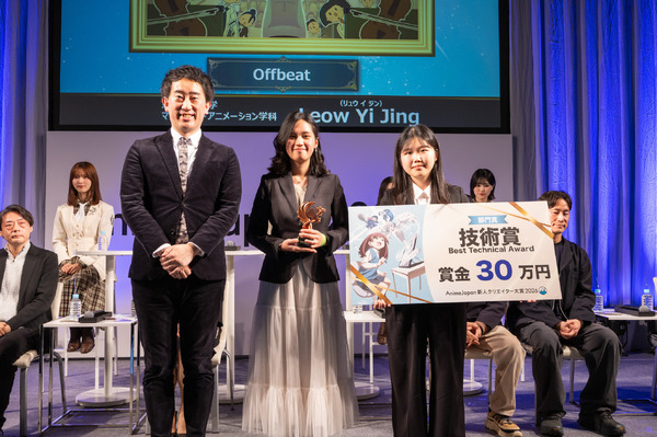 新人クリエイター大賞授賞式