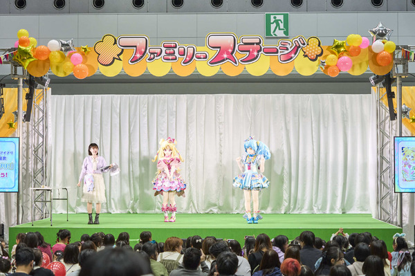 ファミリーステージ（おねがいアイプリ）