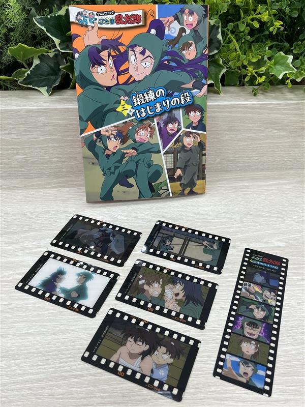 オリジナル特典付き 特装版