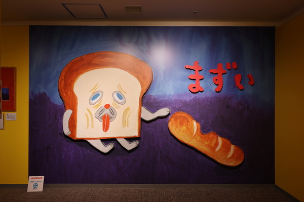 過去会場の様子 (写真は東京会場) 　※神戸会場とは展示内容が異なる場合がございます。