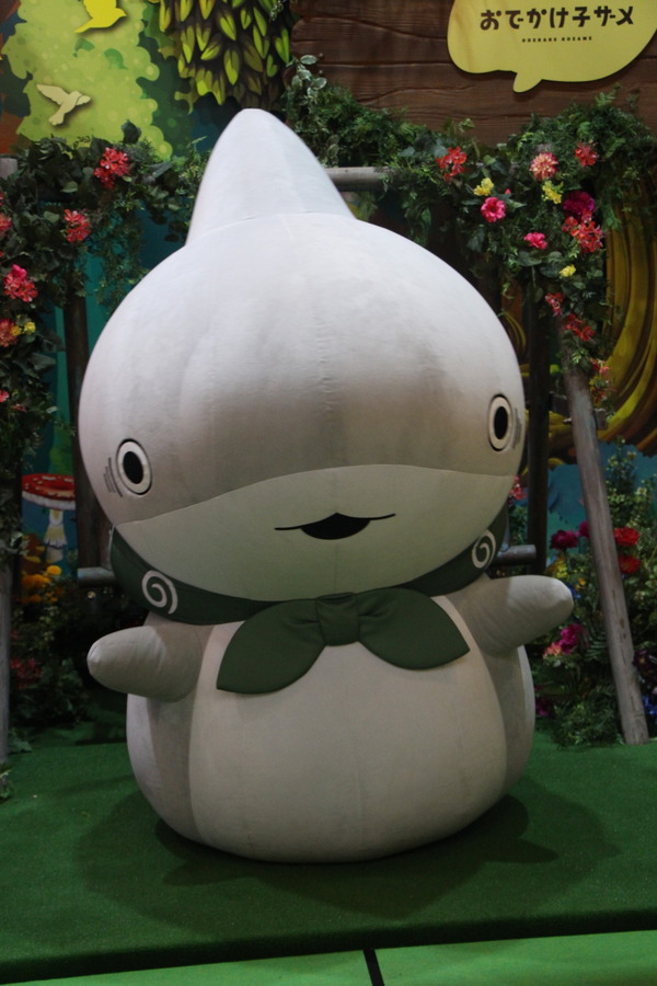 『おでかけ子ザメ』子ザメちゃん