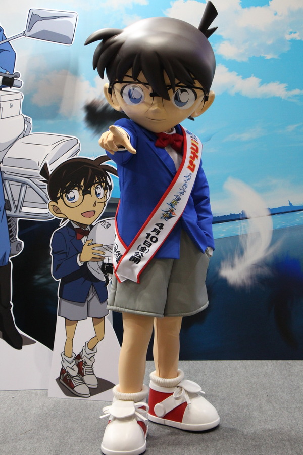 『名探偵コナン』江戸川コナン