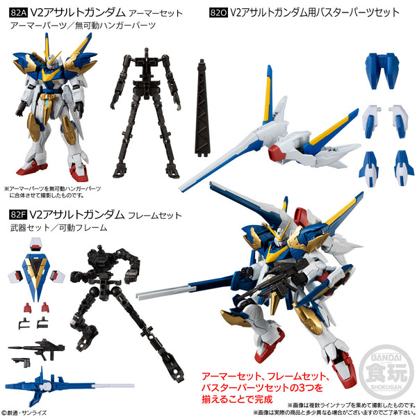 「機動戦士ガンダム GフレームFA 10(12個入)」