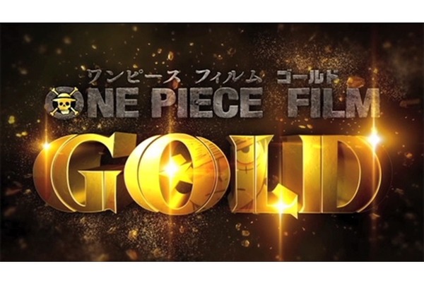 映画ONE PIECE FILM GOLDカジノチップ