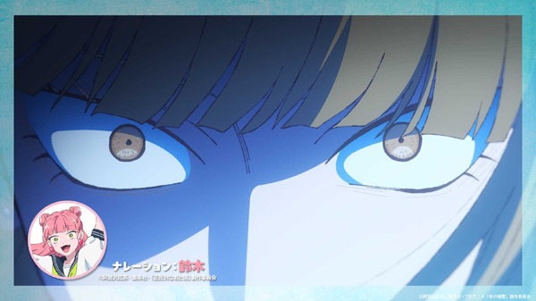 『氷の城壁』×『正反対な君と僕』