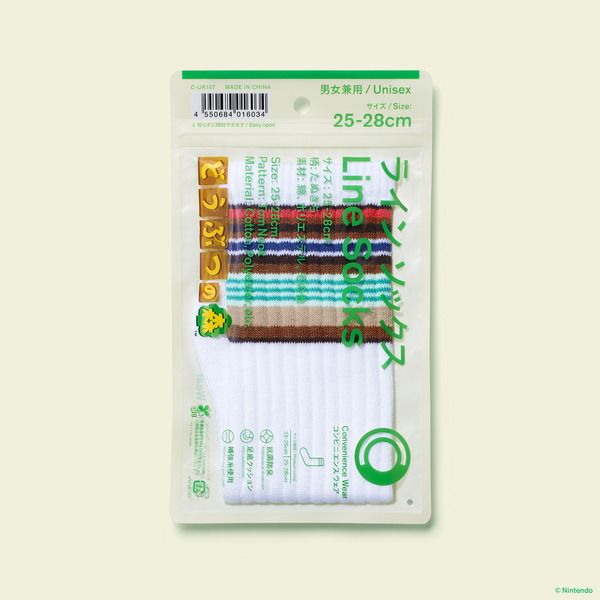 『あつまれどうぶつの森』×「ファミリーマート」