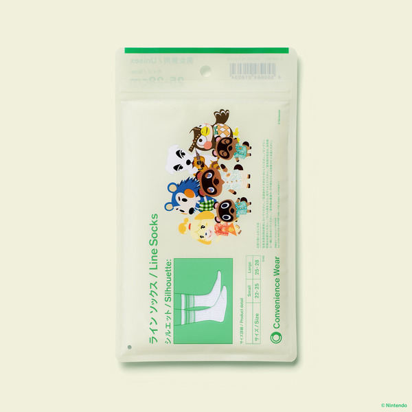 『あつまれどうぶつの森』×「ファミリーマート」