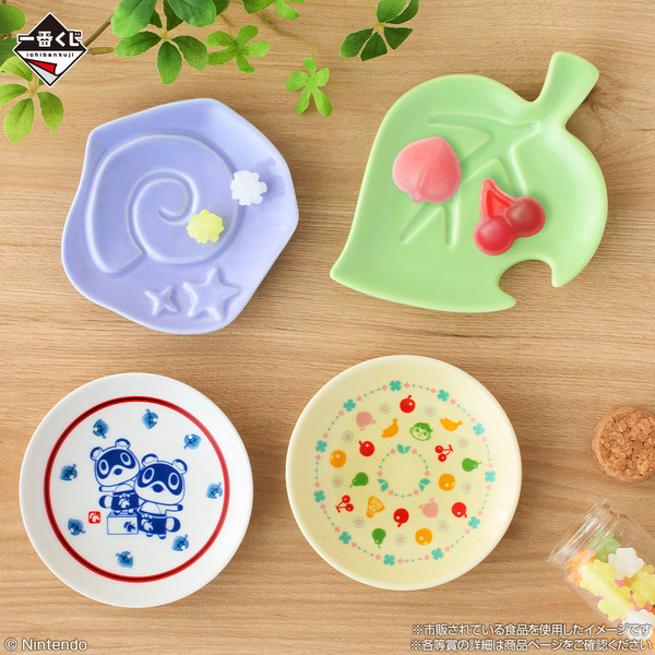 「一番くじ どうぶつの森 おかえり！ハッピーメモリーズ」E賞：まめざら（全4種）　使用イメージ