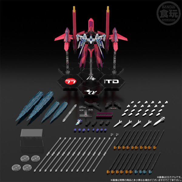 「SMP [SHOKUGAN MODELING PROJECT] スーパーロボット大戦OG ハイペリオン【プレミアムバンダイ限定】」