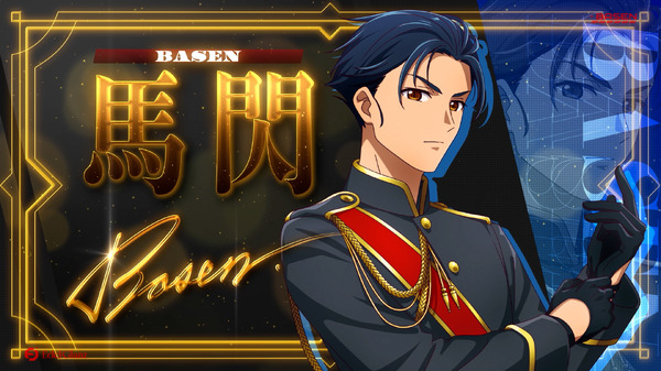 『薬屋のひとりごと』ボーイズグループ「Edel Glanz」馬閃