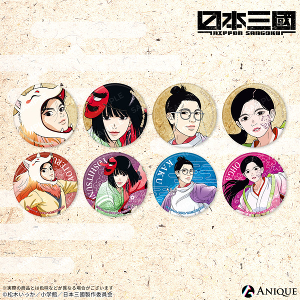 トレーディング缶バッジ（全8種）