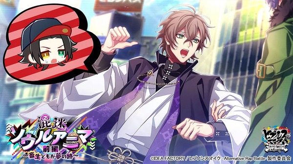 「混迷ソウルアニマ 前編～畜生どもが夢の跡～ Gコレクト」