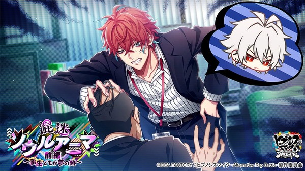 「混迷ソウルアニマ 前編～畜生どもが夢の跡～ Gコレクト」