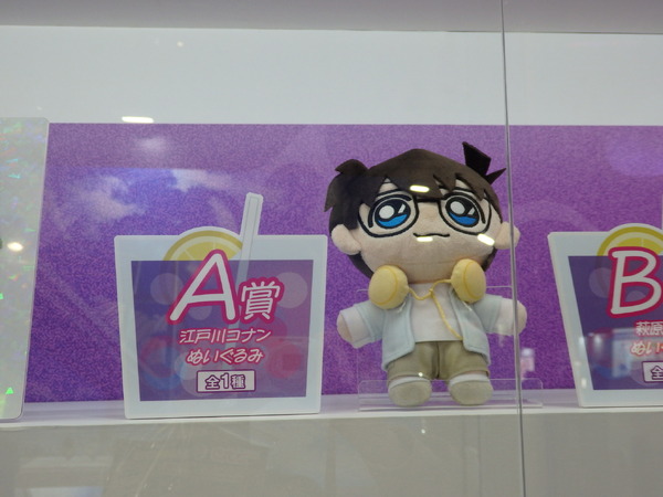 名探偵コナン Neo City Pop／セガラッキーくじ