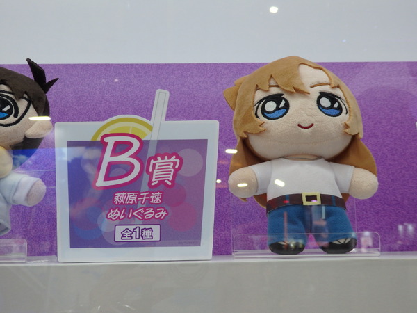 名探偵コナン Neo City Pop／セガラッキーくじ