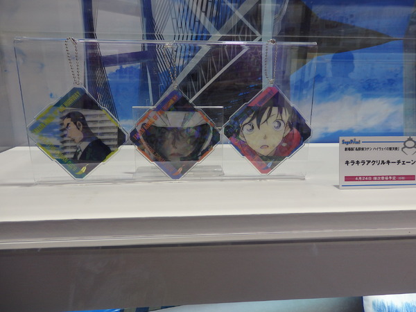 劇場版「名探偵コナンハイウェイの堕天使」キラキラアクリルキーチェーン2026