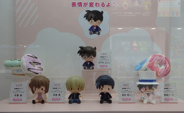 ふわぷちフィギュア