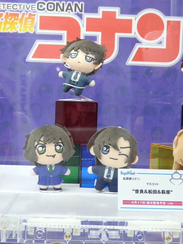 名探偵コナンマスコット“世良&松田&萩原”