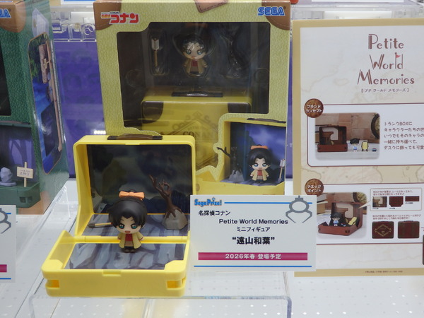 名探偵コナンPetiteWorldMemoriesミニフィギュア“遠山和葉”