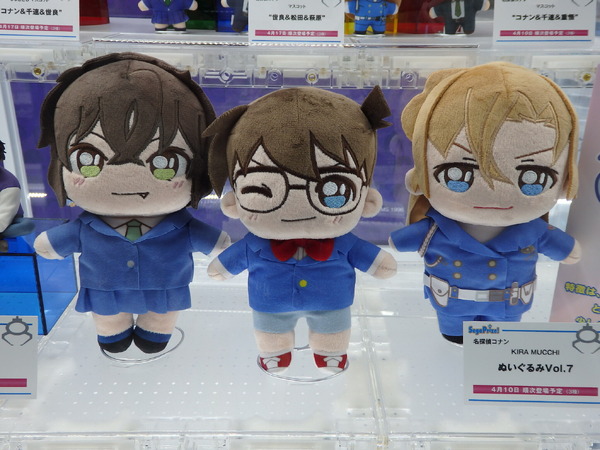 名探偵コナンKIRAMUCCHIぬいぐるみVol.7
