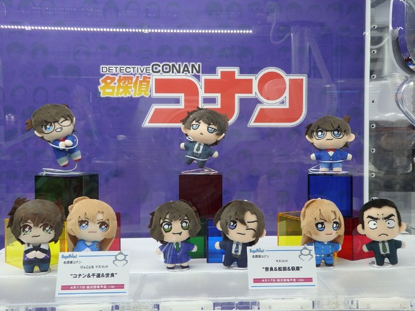 「名探偵コナン」プライズ