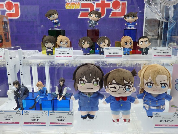 「名探偵コナン」プライズ