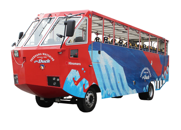 水陸両用バス「スカイダック横浜」