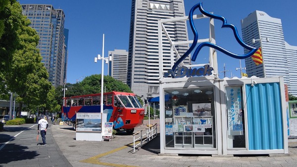 水陸両用バス「スカイダック横浜」